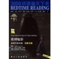 [正版二手]歌剧魅影(纯英文版)