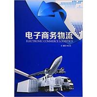 [正版二手]电子商务物流