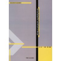 [正版二手]包装造型与装潢设计基础