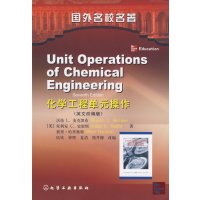 [正版二手]化学工程单元操作(英文改编版)