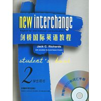 [正版二手]剑桥国际英语教程(2)(学生用书)