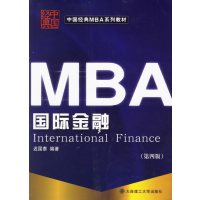 [正版二手]国际金融(第四版)(內容一致,封面、印次、价格不同,统一售价,随机发货)