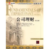 [正版二手]公司理财(第五版)