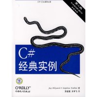 [正版二手]C#经典实例(第二版)