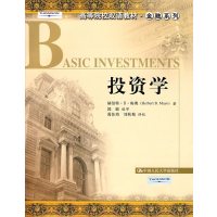 [正版二手]投资学—双语