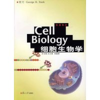 [正版二手]细胞生物学