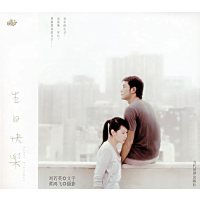 [正版二手]生日快乐