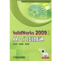 [正版二手]Solid Works2009中文版从入门到精通 1碟