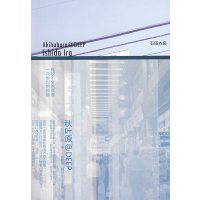 [正版二手]秋叶原@DEEP