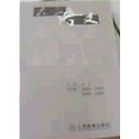 [正版二手]大学语文