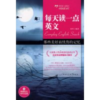 [正版二手]每天读一点英文(那些美好而忧伤的记忆)