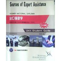 [正版二手]出口援助学(英文原版)