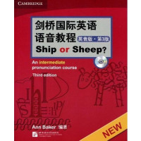 [正版二手]剑桥国际英语语音教程 (英音版 第3版)