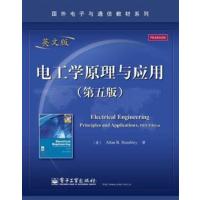 [正版二手]电工学原理与应用(第五版)(英文版)