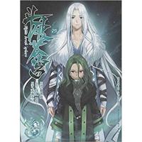 [正版二手]斗破苍穹(25典藏版)/少年奇幻系列/知音漫客丛书