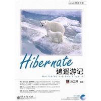 【正版二手】Hibernate逍遥游记