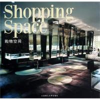 [正版二手]Shopping space购物空间(景观与建筑设计系列)