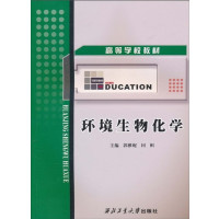 [正版二手]环境生物化学