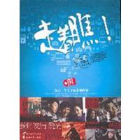 [正版二手]走着瞧!