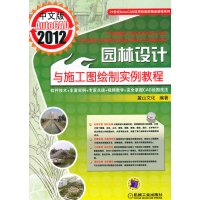 [正版二手]原理设计与工程绘制实例教程