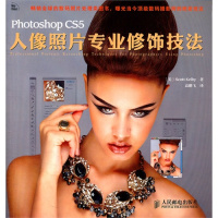 [正版二手]Photoshop CS5人像照片专业修饰技法
