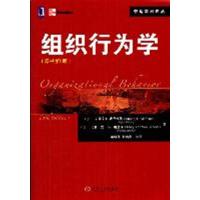 [正版二手]组织行为学(原书第5版)