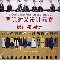 [正版二手]国际时装设计元素:设计与调研