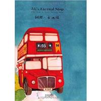 [正版二手]阿狸.永远站