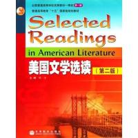 [正版二手]美国文学选读(第二版)(内容一致,印次、封面或原价不同,统一售价,随机发货)