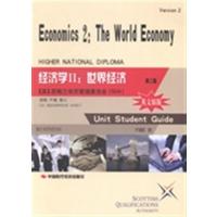 [正版二手]经济学Ⅱ 世界经济(英文原版)