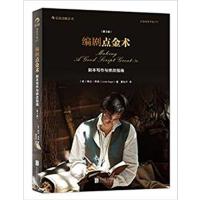 [正版二手]情商分数立刻测