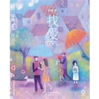 [正版二手]找爱