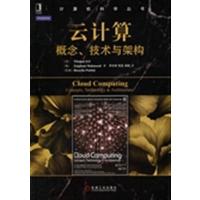 [正版二手]云计算概念.技术与架构