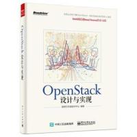 [正版二手]Open Stack设计与实现