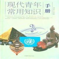 [正版二手]护理伦理与法律法规