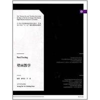 [正版二手]壁画教学