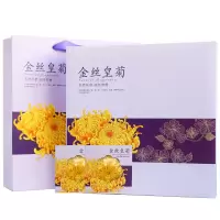 歙裕堂 菊花茶 金丝皇菊 18朵礼盒装 一朵一杯