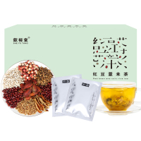 歙裕堂 红豆薏米茶160g/盒 4g*40袋 红豆薏米芡实茶