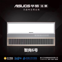 华硕智尚6号多功能浴霸集成风暖浴霸厨卫led照明五合一浴霸换气