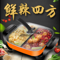 万利达(MALATA)鸳鸯电火锅锅家用插电多功能电热锅炒菜蒸煮一体锅2-4-6