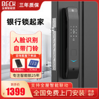 博克全自动指纹锁可视猫眼监控全屋智能门锁家用防盗门电子锁密码锁远程对讲开锁V5R+