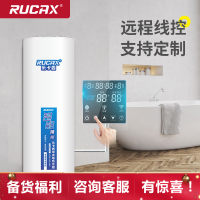 乐卡西 容积式中央电热水器 安全节能恒温 多点供水 LKX-150A 5KW