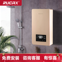 德国乐卡西(RUCAX) R8-70 (T) 智能恒温热水器 18升7000瓦双胆循环 智能恒温 新鲜活水