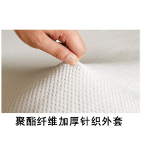 乳胶床垫的针织外套 外罩床笠