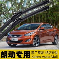 上山豹北京现代朗动原装雨刷器片雨刮器片胶条专用