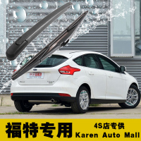 上山豹福特新老经典福克斯翼博翼虎嘉年华后无骨原装雨刷器片雨刮器片胶条专用