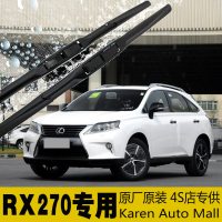 上山豹雷克萨斯rx270原装雨刷器片雨刮器片胶条专用