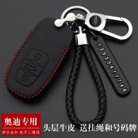 上山豹奥迪钥匙包A6L/A4L/Q3/A1/A3/Q5/Q7/A4/A6/A5汽车真皮钥匙套钥匙扣钥匙