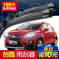 上山豹雪佛兰创酷雨刮器条雨刷器胶条专用原装无骨2016
