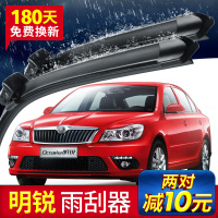 上山豹斯柯达新明锐雨刮器条雨刷器胶条专用原装斯科达无骨雨刷条